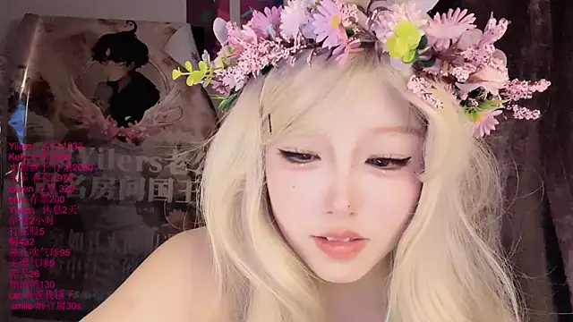 xiaoshuang001 webcam