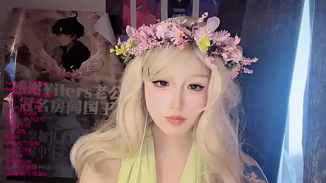 xiaoshuang001 webcam