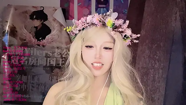xiaoshuang001 webcam