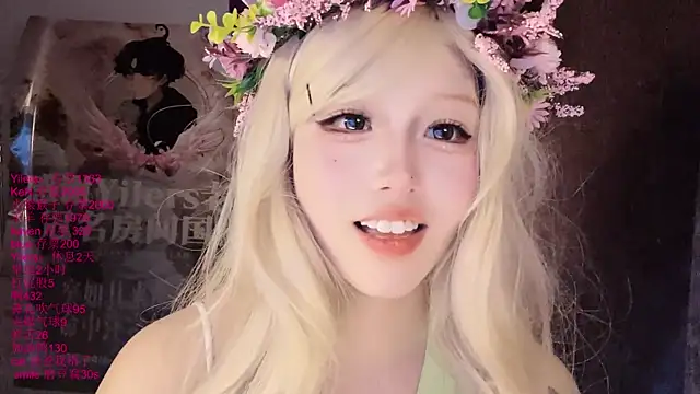 xiaoshuang001 webcam