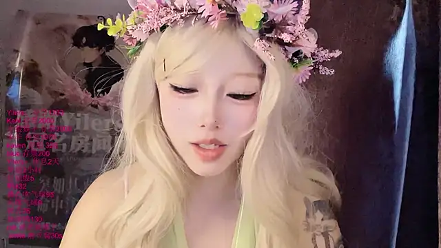 xiaoshuang001 webcam