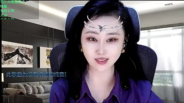 W-E-N-123 webcam