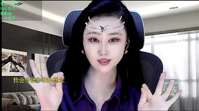 W-E-N-123 webcam