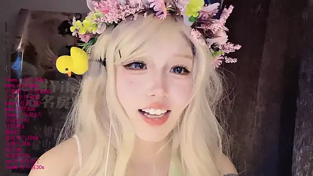 xiaoshuang001 webcam