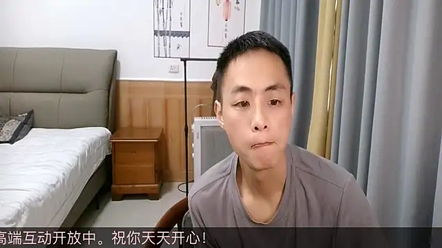 davidboys webcam