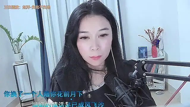 Amity-ox webcam
