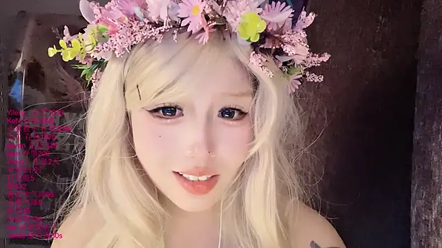 xiaoshuang001 webcam