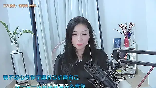 Amity-ox webcam