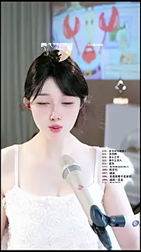 UUsweet webcam