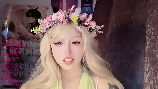 xiaoshuang001 - Xiaoshuang001's free webcam