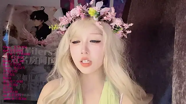 xiaoshuang001 webcam