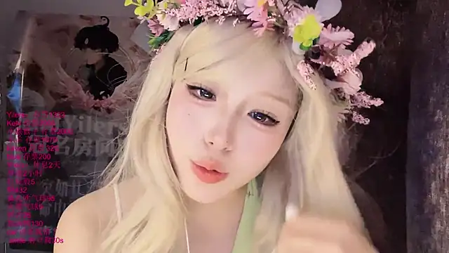 xiaoshuang001 webcam