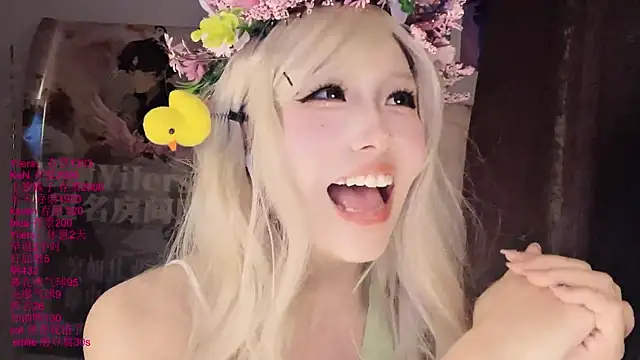 xiaoshuang001 webcam
