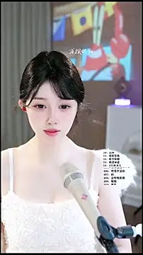 UUsweet webcam