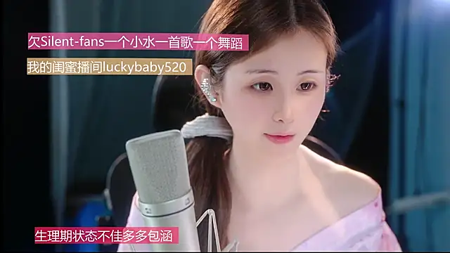 Sway33 webcam