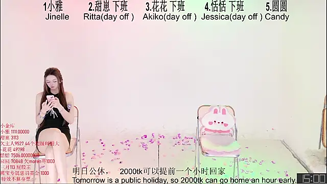 TNT-Sister webcam