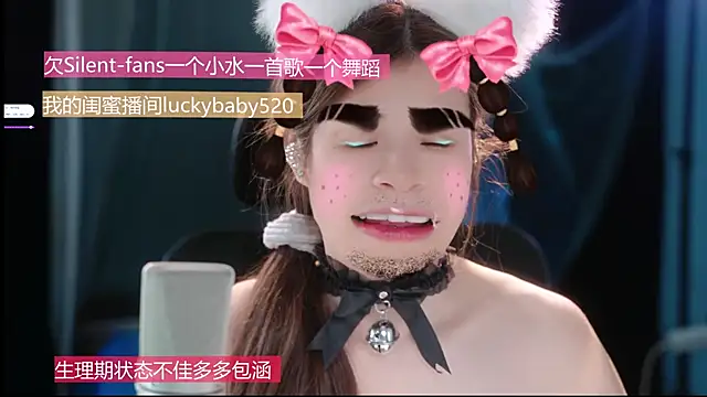 Sway33 webcam