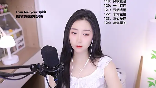 Singer-muzi webcam