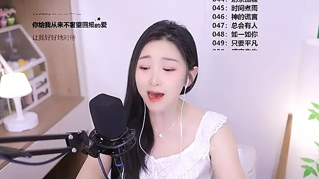 Singer-muzi webcam