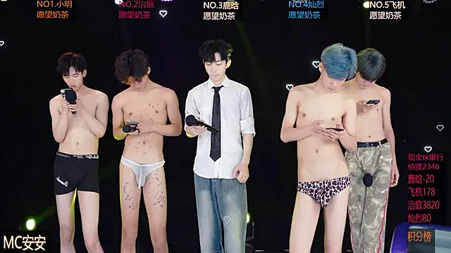EXO-ONE webcam