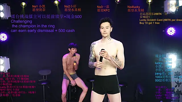 Zouzouboy-001 webcam