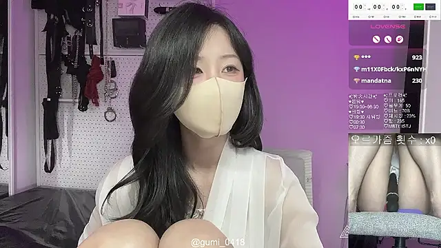 gumi_0418 webcam