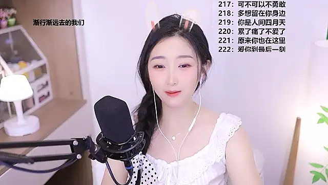 Singer-muzi webcam