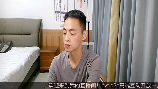 davidboys webcam