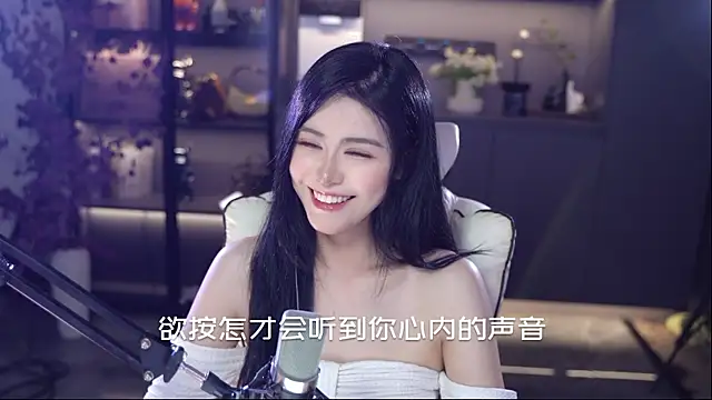 Seraphinei webcam