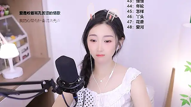 Singer-muzi webcam