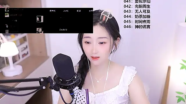 Singer-muzi webcam