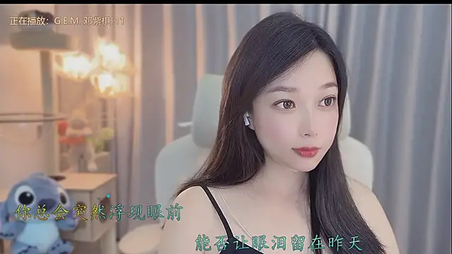 facai-feifei webcam