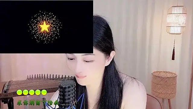 Tian-xin-999 webcam