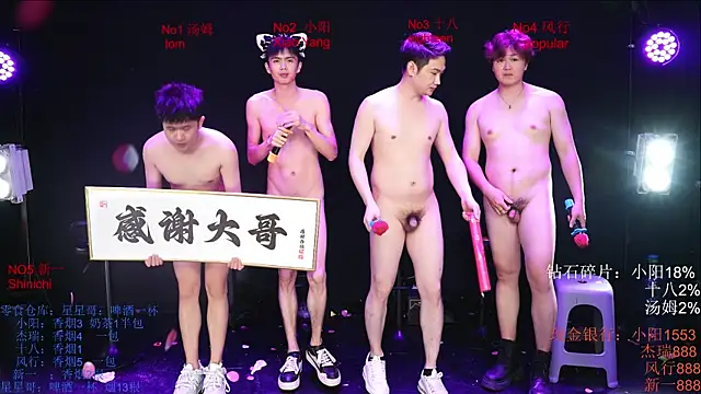 Chinese-Sweety webcam