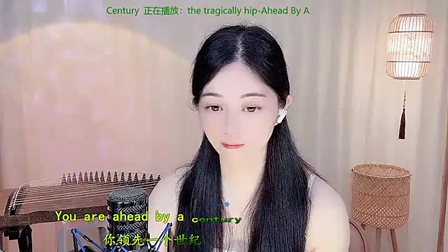 Tian-xin-999 webcam
