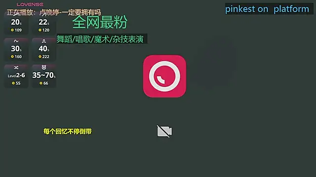 Luck_Lili_ webcam