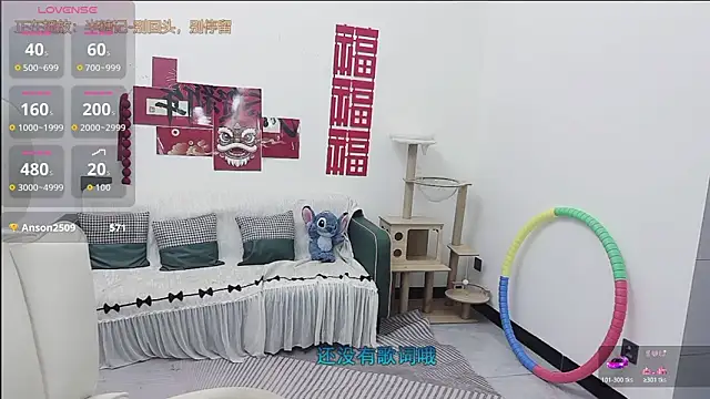 Lcey_66 webcam