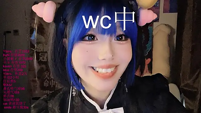xiaoshuang001 webcam