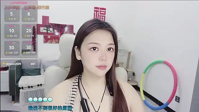 Lcey_66 webcam