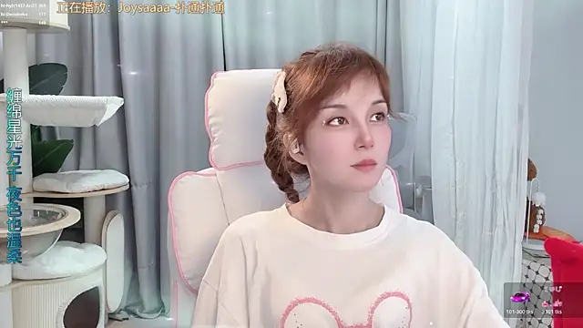 hi-AnAn webcam
