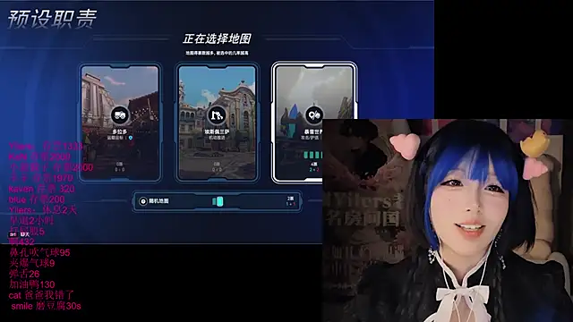 xiaoshuang001 webcam