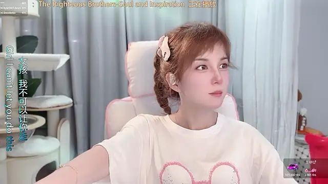 hi-AnAn webcam