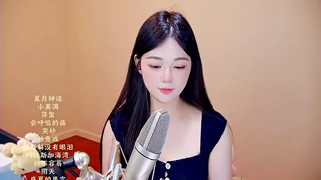 Eiayw_cc webcam