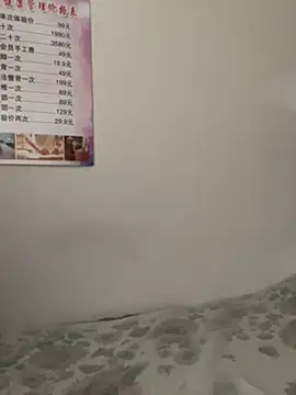xxxlu886 webcam