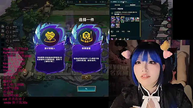 xiaoshuang001 webcam
