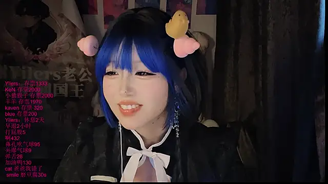 xiaoshuang001 webcam