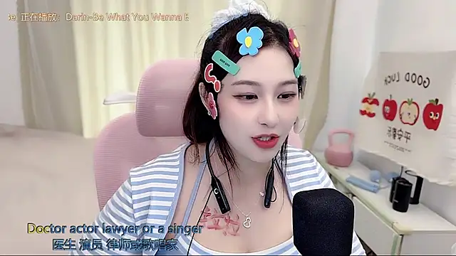 TTtia_ webcam