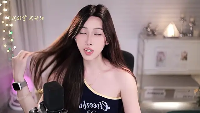 SleepArtist