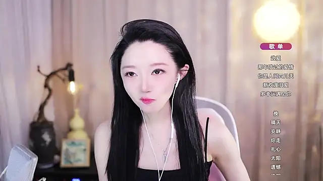 Zoe-99 webcam