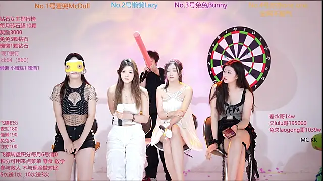 Queen-888 webcam
